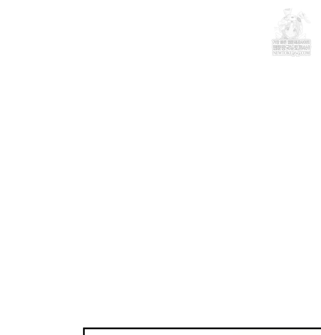 I Can’t Stand It, Sister-in-Law Raw Chapter 25 - Page 91