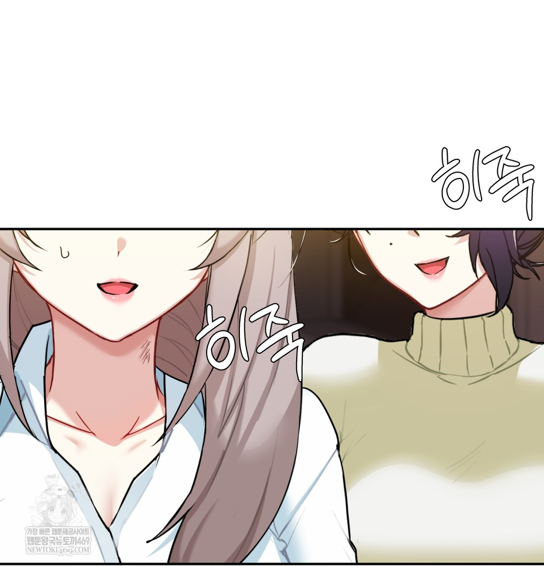 I Can’t Stand It, Sister-in-Law Raw Chapter 26 - Page 87