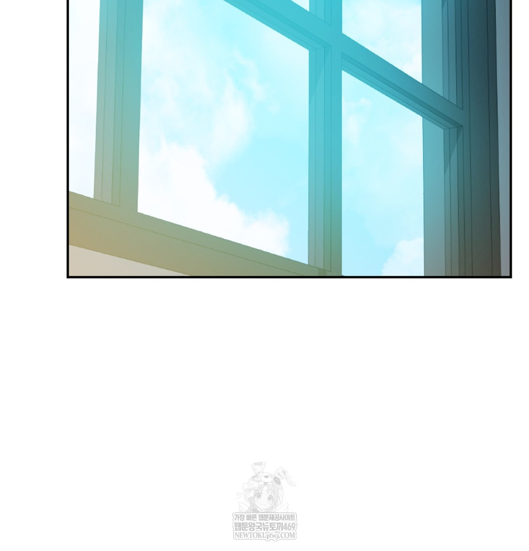 I Can’t Stand It, Sister-in-Law Raw Chapter 27 - Page 2