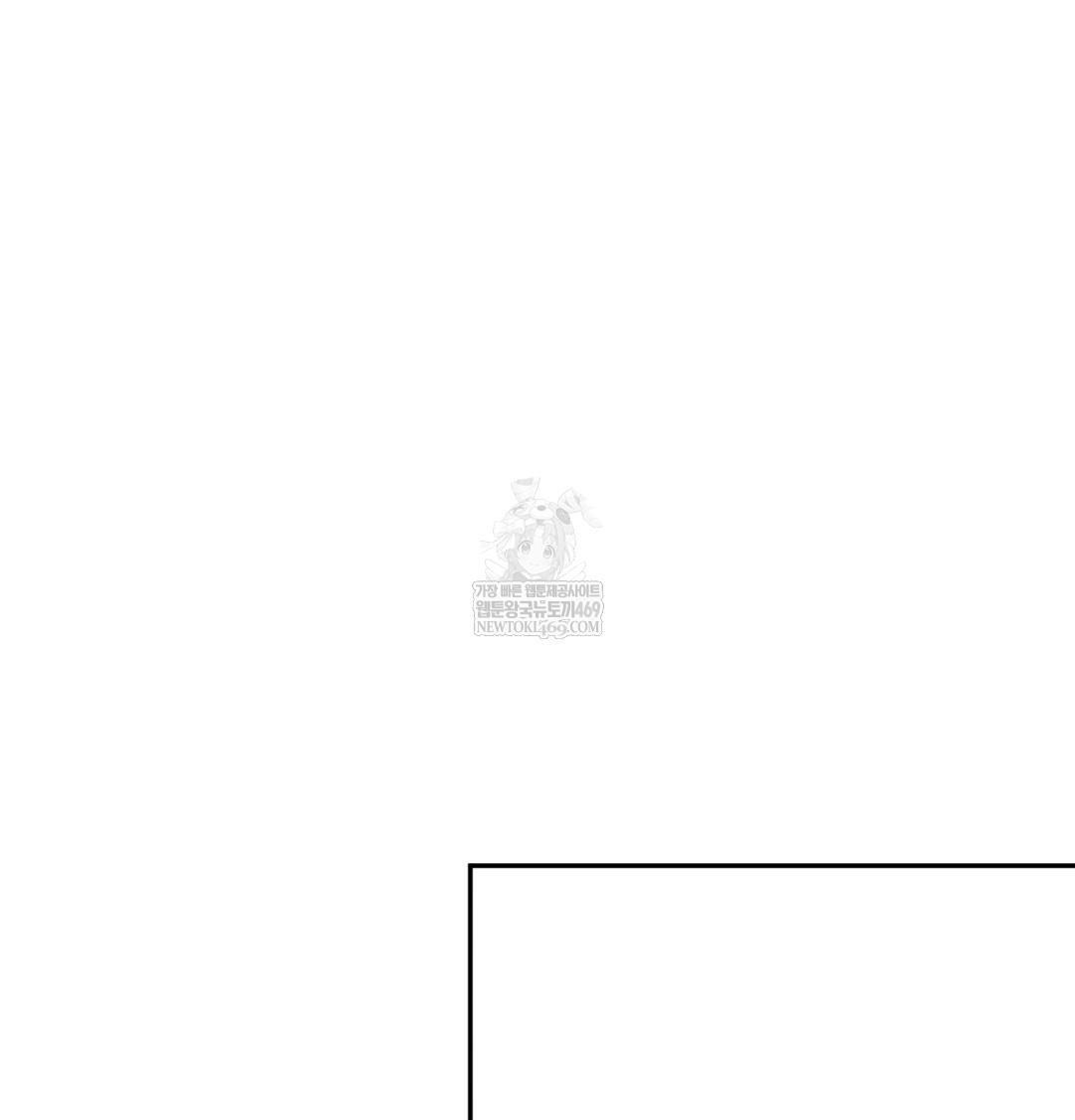 I Can’t Stand It, Sister-in-Law Raw Chapter 27 - Page 47