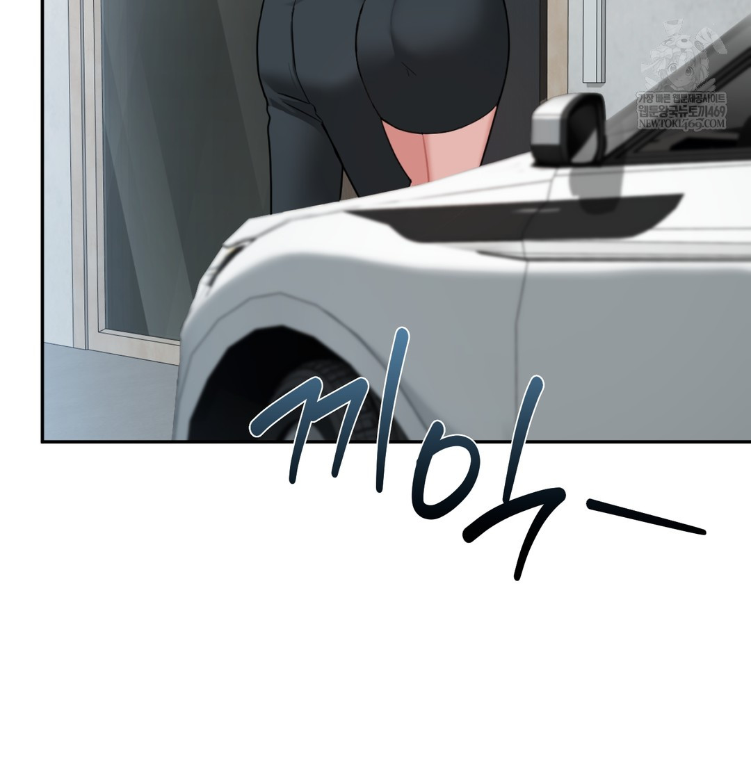 I Can’t Stand It, Sister-in-Law Raw Chapter 27 - Page 57