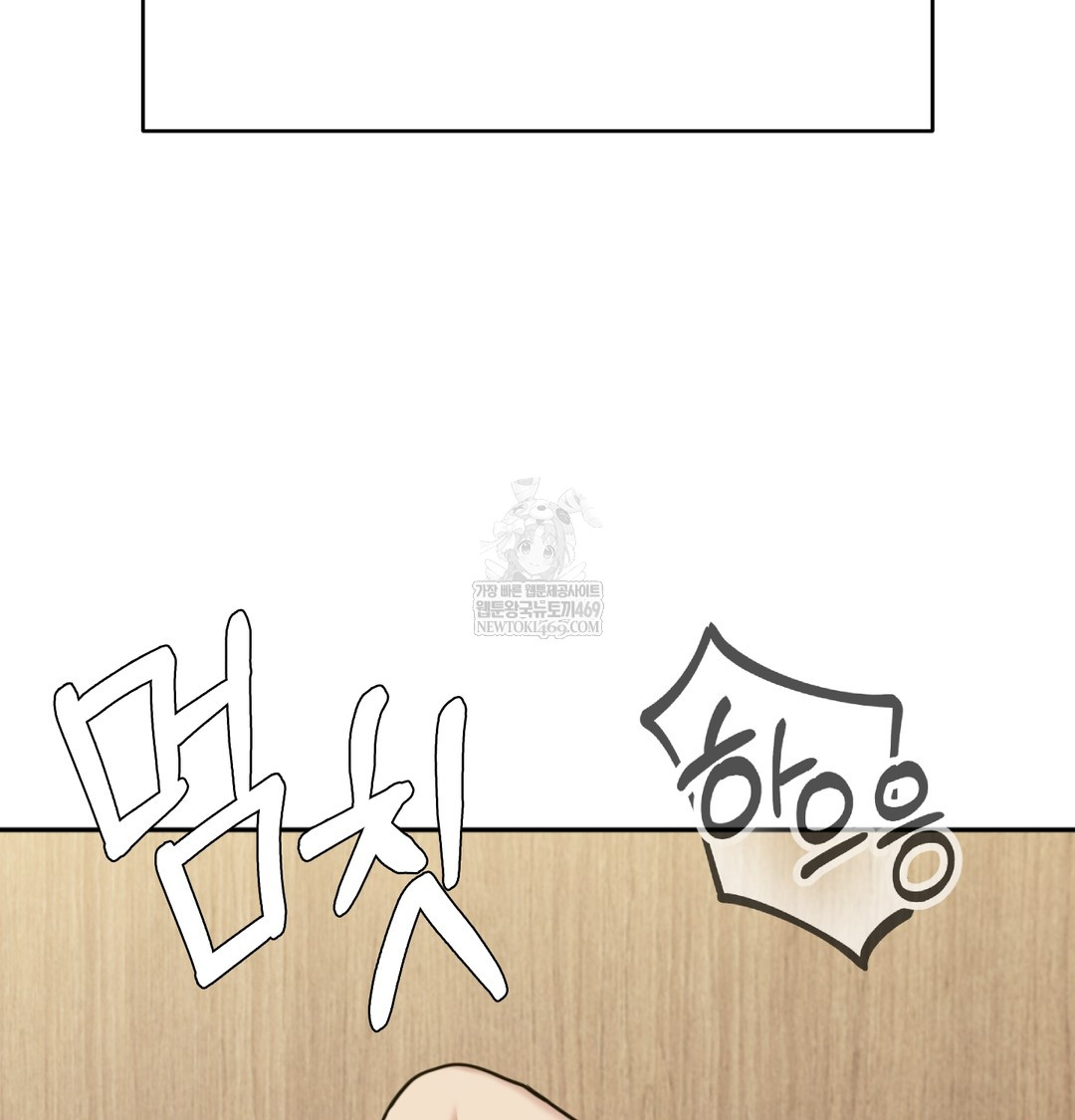 I Can’t Stand It, Sister-in-Law Raw Chapter 27 - Page 93