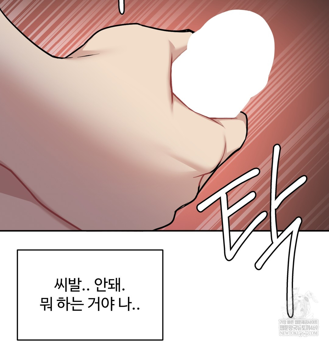 I Can’t Stand It, Sister-in-Law Raw Chapter 28 - Page 102