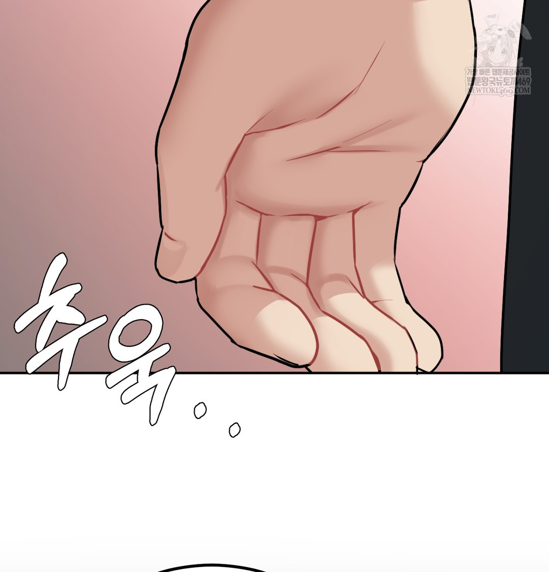 I Can’t Stand It, Sister-in-Law Raw Chapter 28 - Page 26