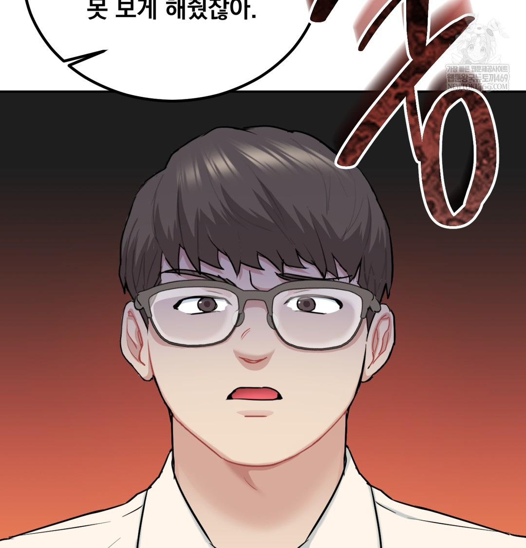 I Can’t Stand It, Sister-in-Law Raw Chapter 28 - Page 91