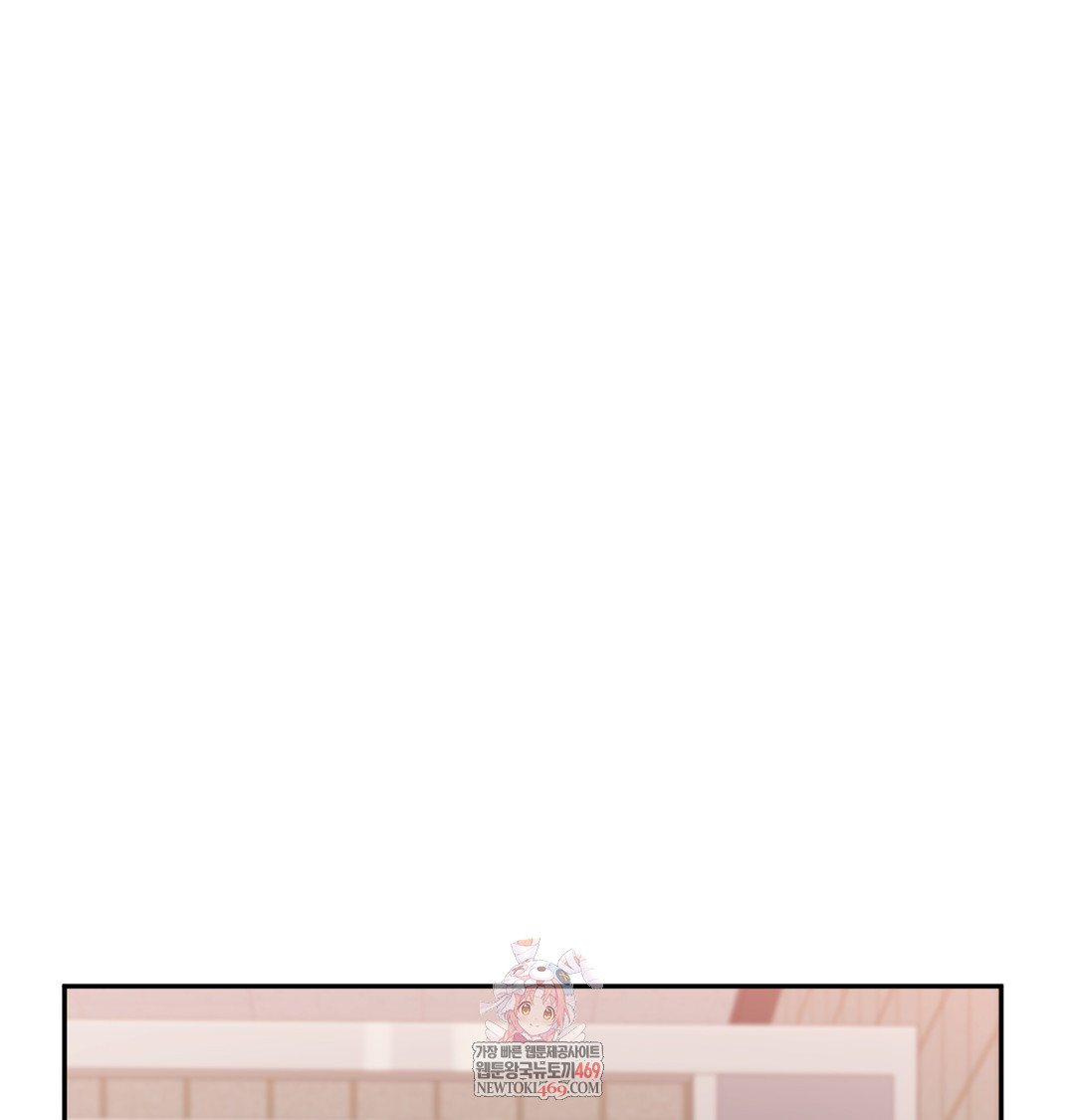 I Can’t Stand It, Sister-in-Law Raw Chapter 29 - Page 1