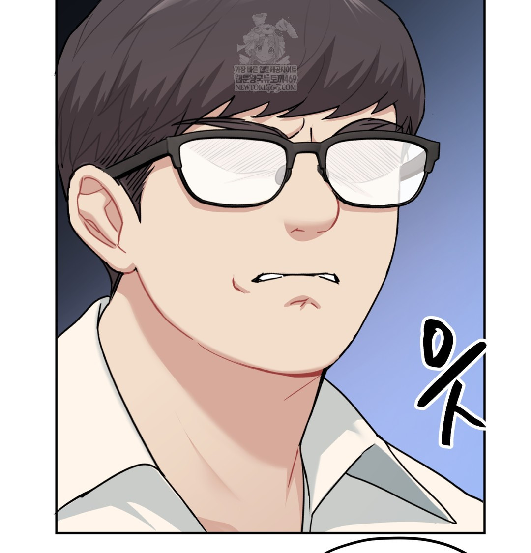 I Can’t Stand It, Sister-in-Law Raw Chapter 29 - Page 115