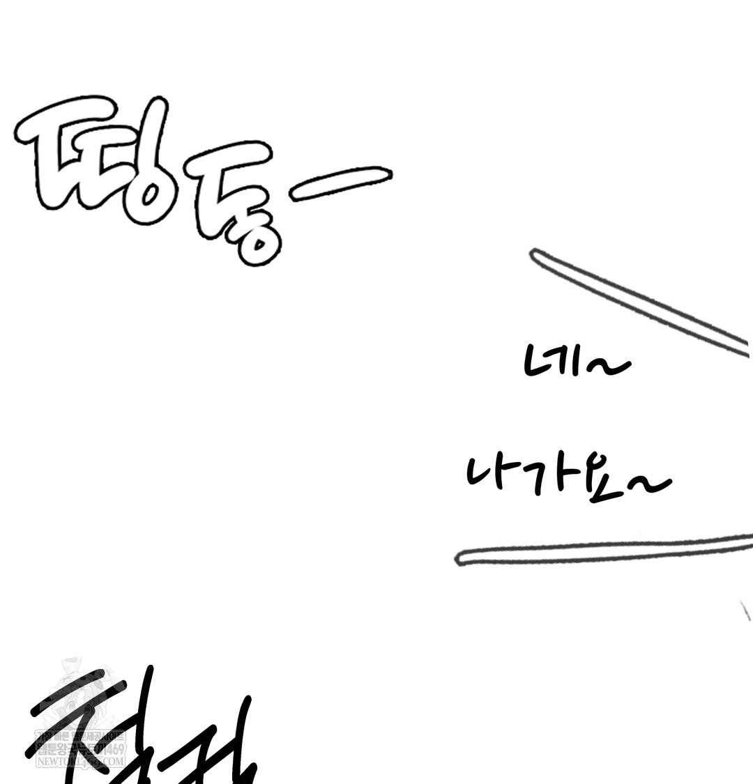 I Can’t Stand It, Sister-in-Law Raw Chapter 29 - Page 18