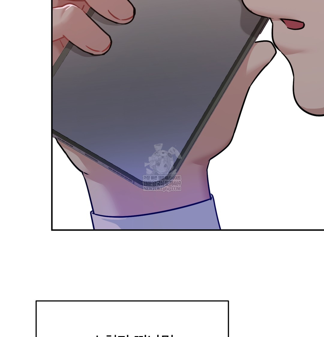 I Can’t Stand It, Sister-in-Law Raw Chapter 29 - Page 6