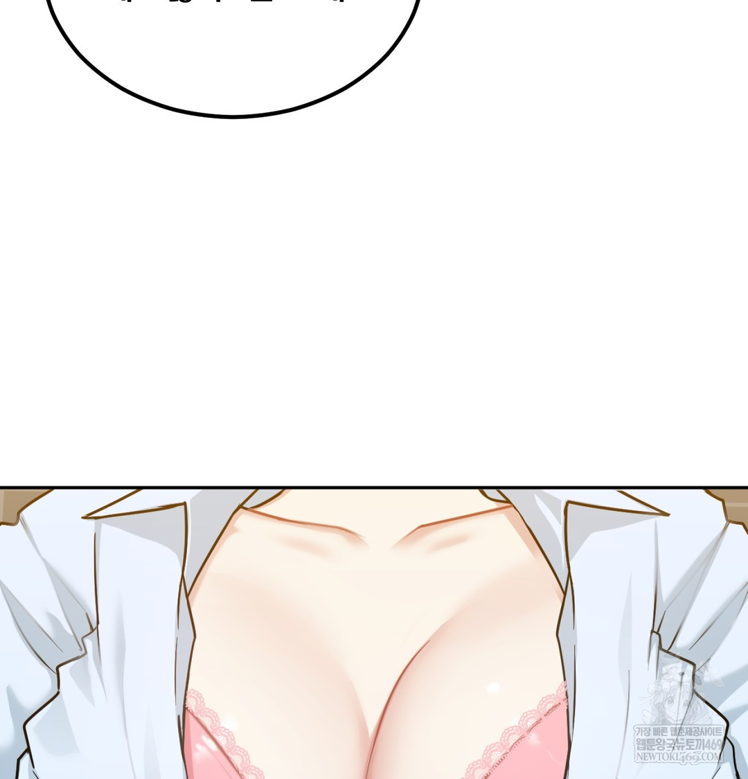 I Can’t Stand It, Sister-in-Law Raw Chapter 29 - Page 79