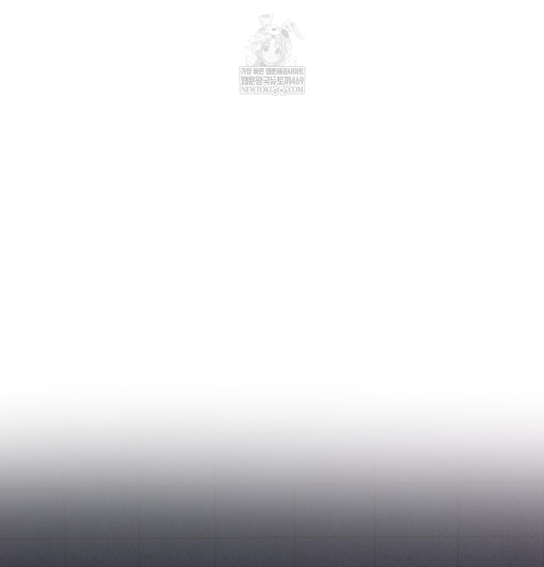 I Can’t Stand It, Sister-in-Law Raw Chapter 29 - Page 9