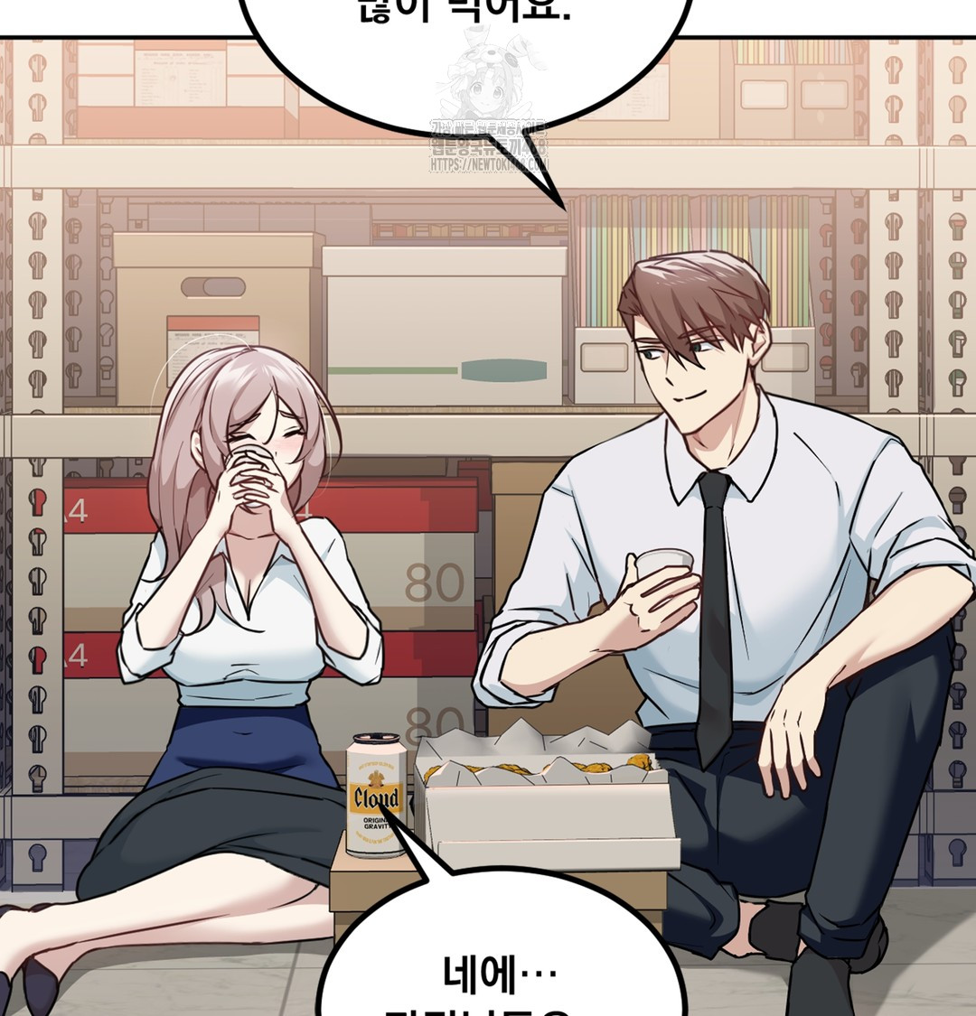I Can’t Stand It, Sister-in-Law Raw Chapter 3 - Page 125
