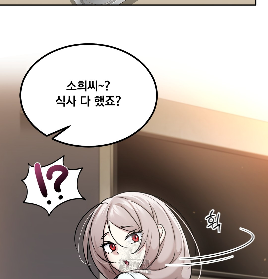 I Can’t Stand It, Sister-in-Law Raw Chapter 3 - Page 31