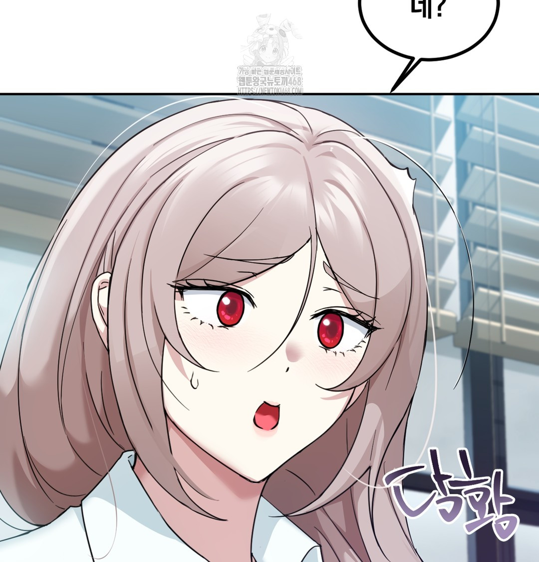 I Can’t Stand It, Sister-in-Law Raw Chapter 3 - Page 48