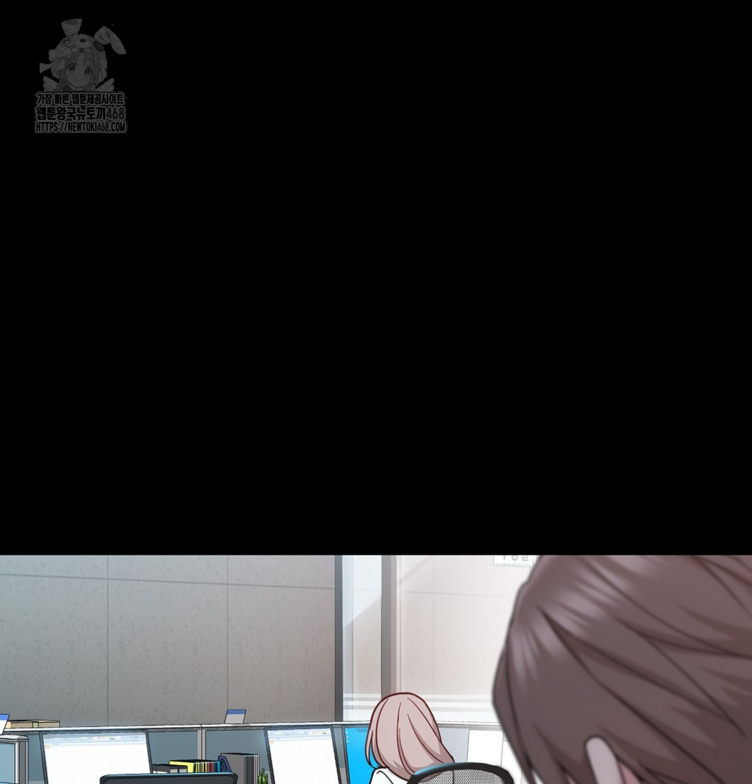 I Can’t Stand It, Sister-in-Law Raw Chapter 3 - Page 9