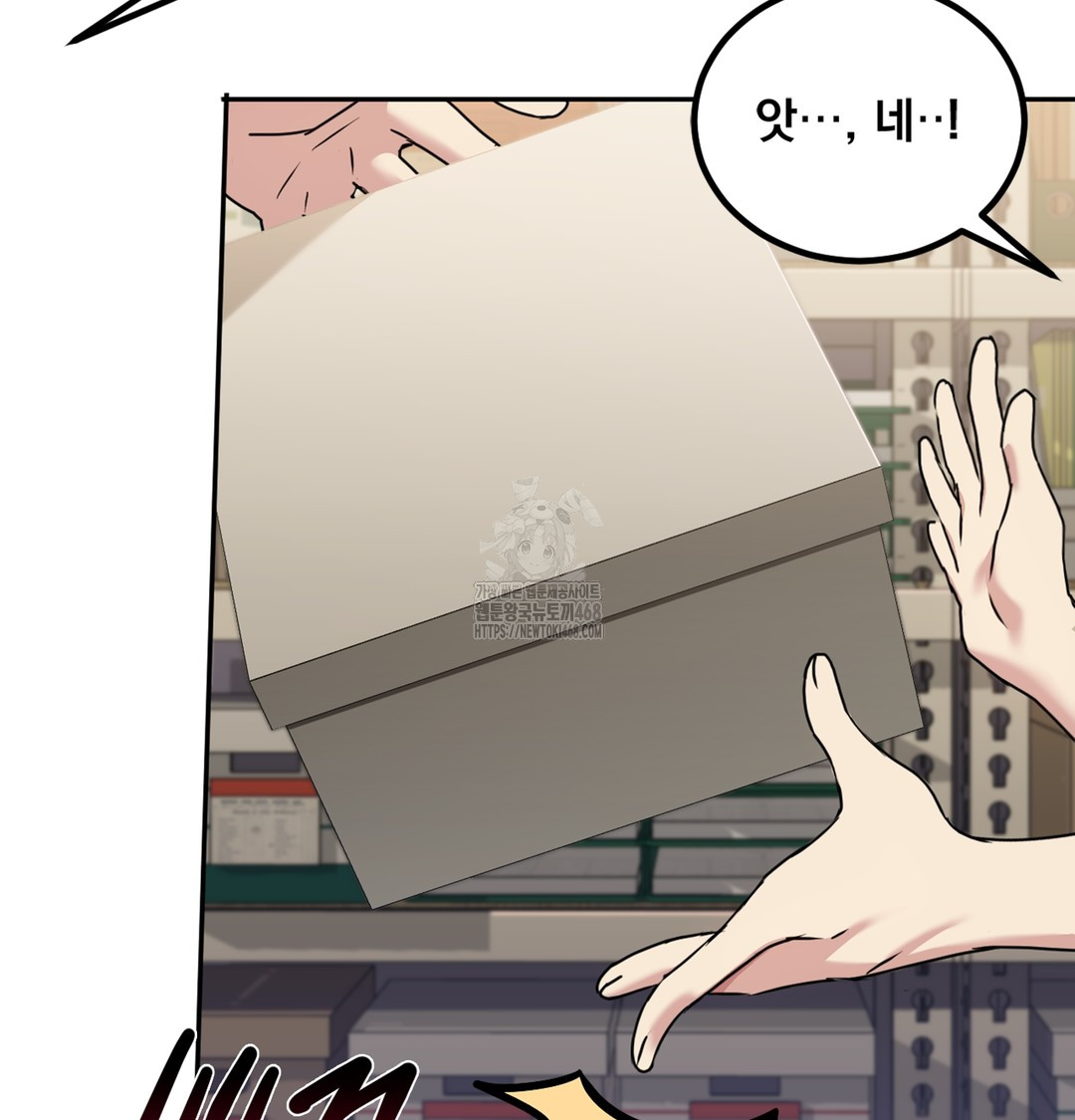 I Can’t Stand It, Sister-in-Law Raw Chapter 3 - Page 99