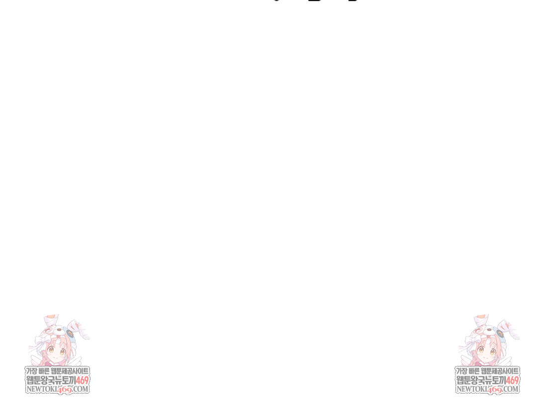 I Can’t Stand It, Sister-in-Law Raw Chapter 30 - Page 131