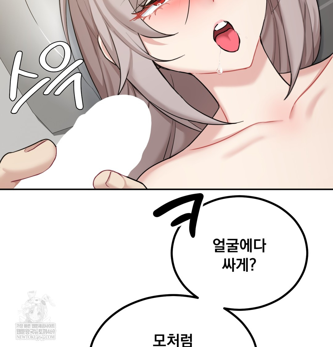 I Can’t Stand It, Sister-in-Law Raw Chapter 30 - Page 21