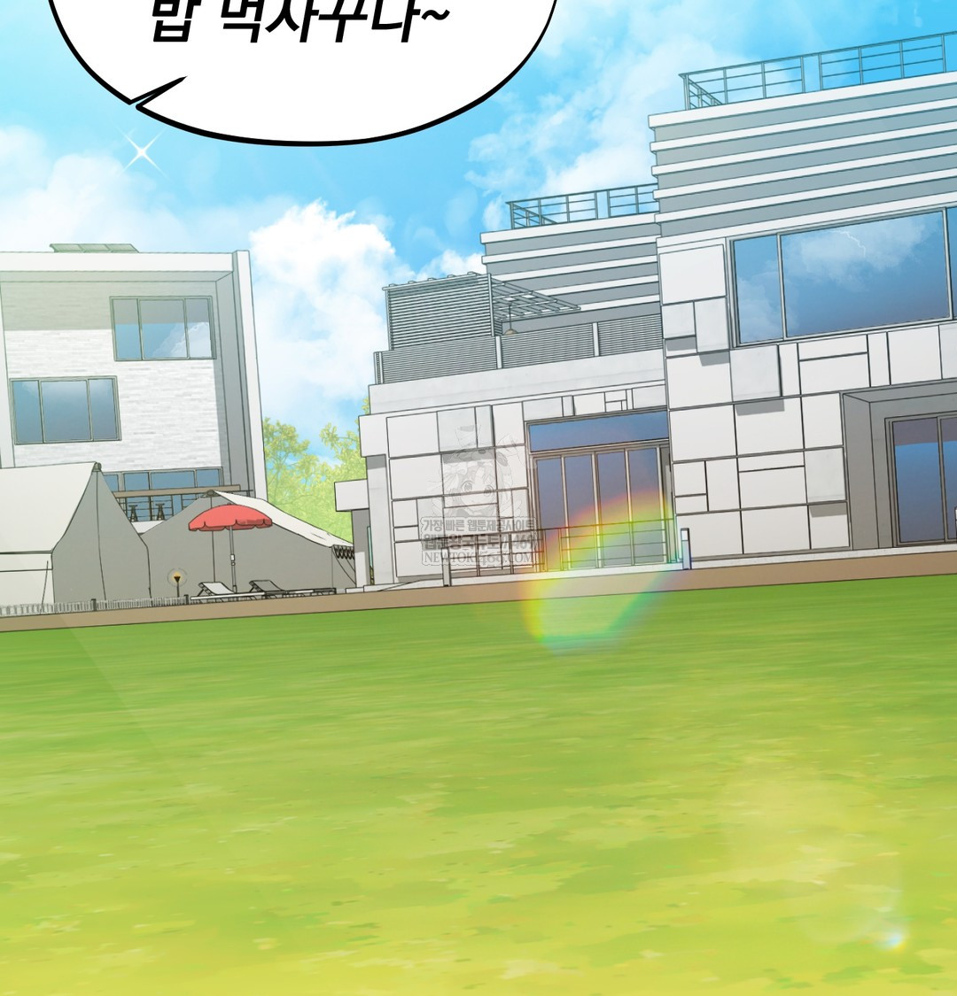 I Can’t Stand It, Sister-in-Law Raw Chapter 30 - Page 57