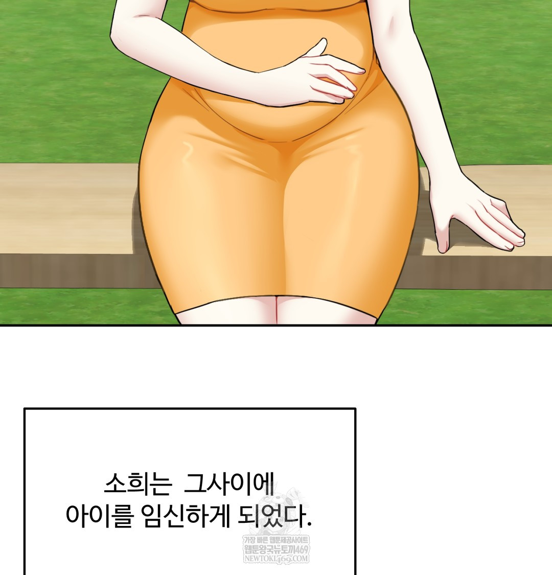 I Can’t Stand It, Sister-in-Law Raw Chapter 30 - Page 65