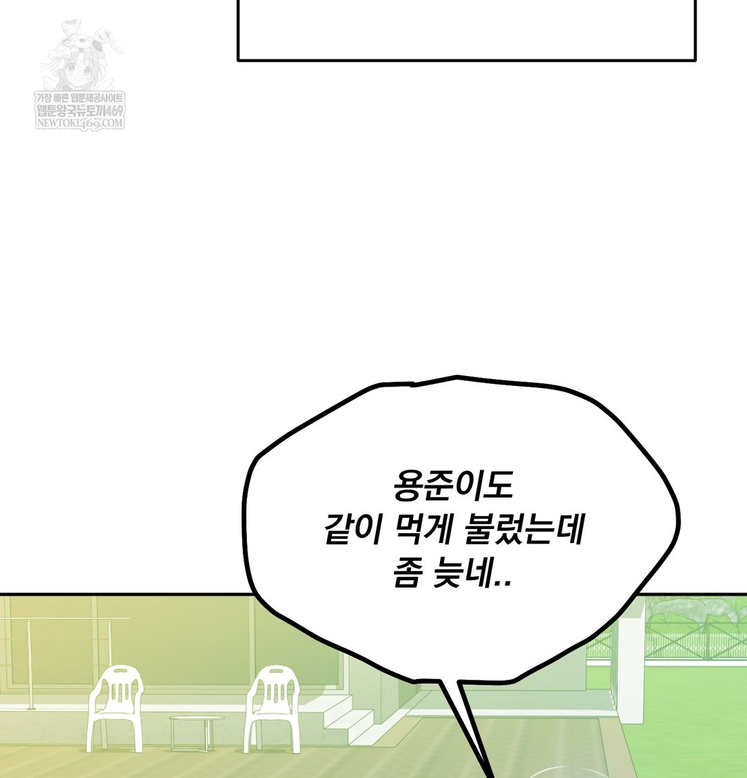 I Can’t Stand It, Sister-in-Law Raw Chapter 30 - Page 68