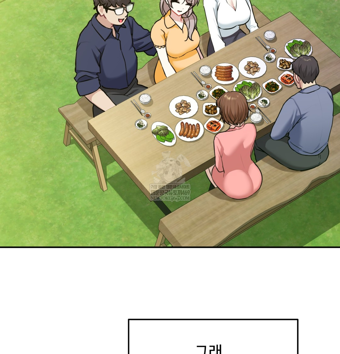 I Can’t Stand It, Sister-in-Law Raw Chapter 30 - Page 75