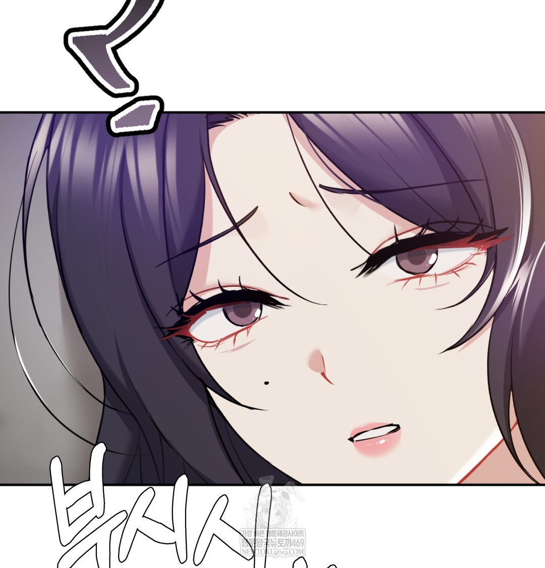 I Can’t Stand It, Sister-in-Law Raw Chapter 30 - Page 82