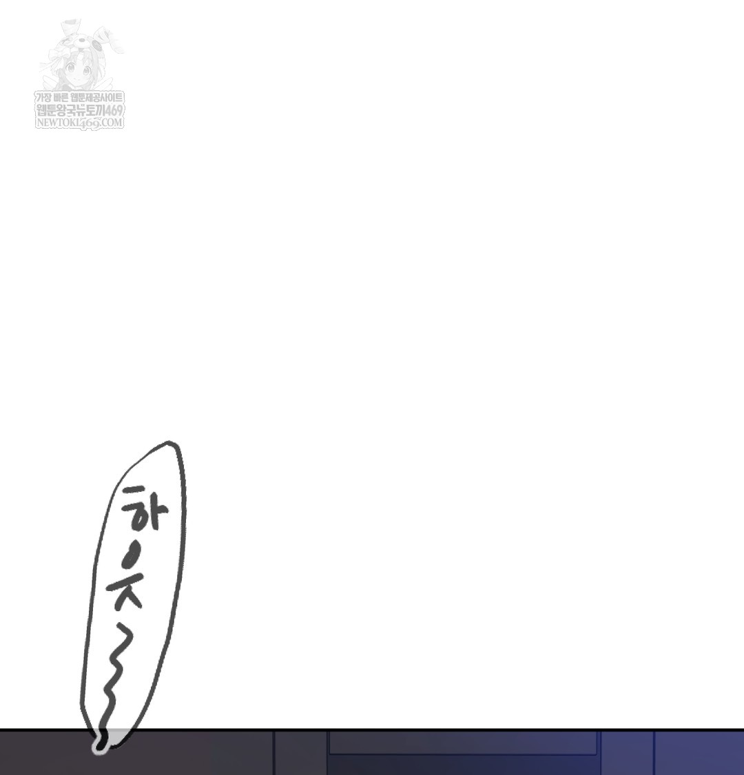 I Can’t Stand It, Sister-in-Law Raw Chapter 30 - Page 87