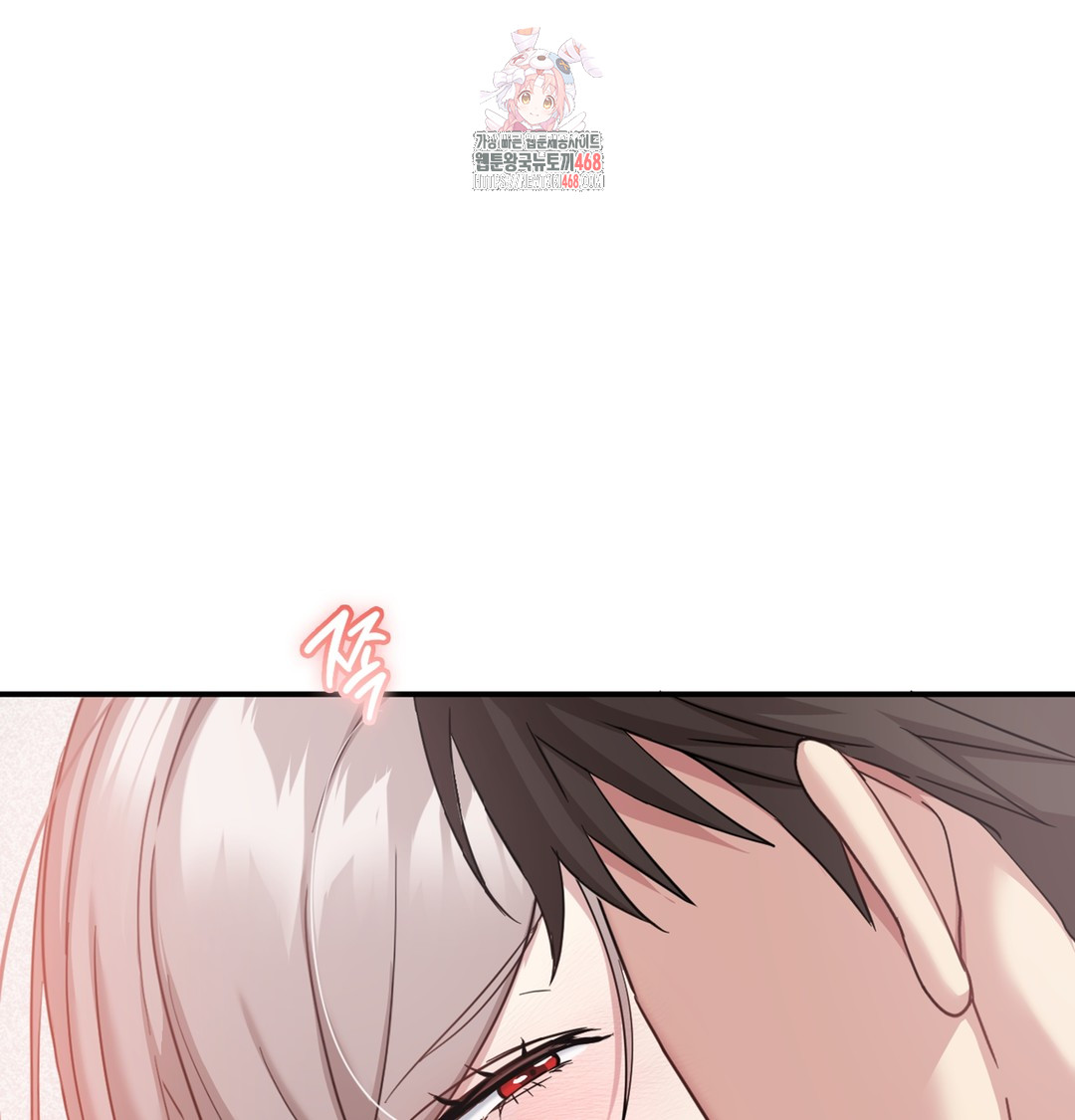 I Can’t Stand It, Sister-in-Law Raw Chapter 4 - Page 1