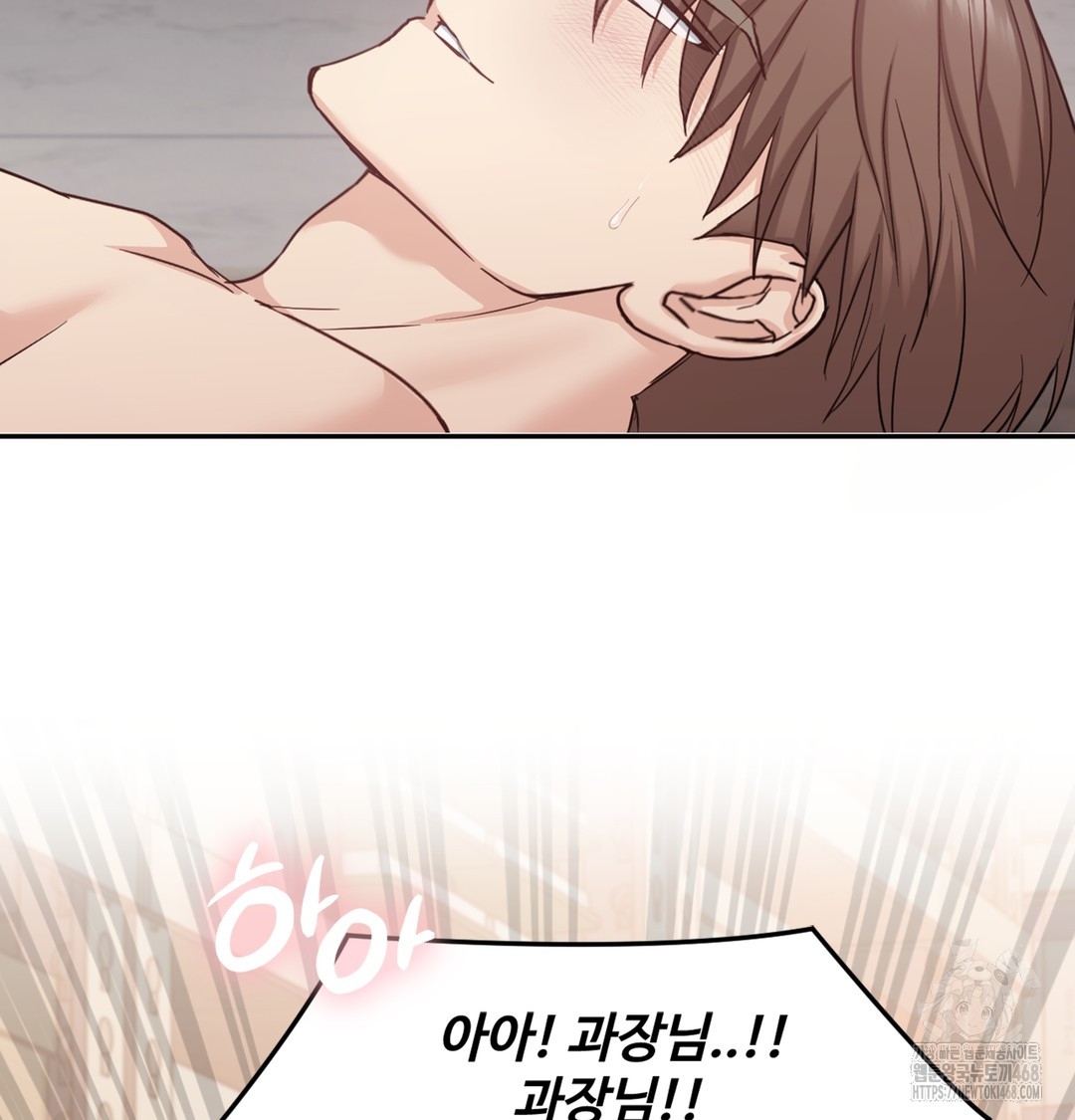 I Can’t Stand It, Sister-in-Law Raw Chapter 4 - Page 116