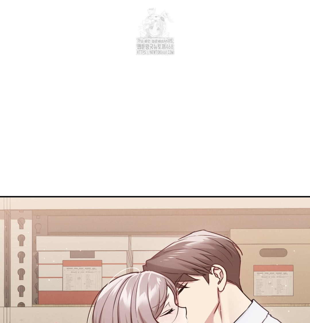 I Can’t Stand It, Sister-in-Law Raw Chapter 4 - Page 16