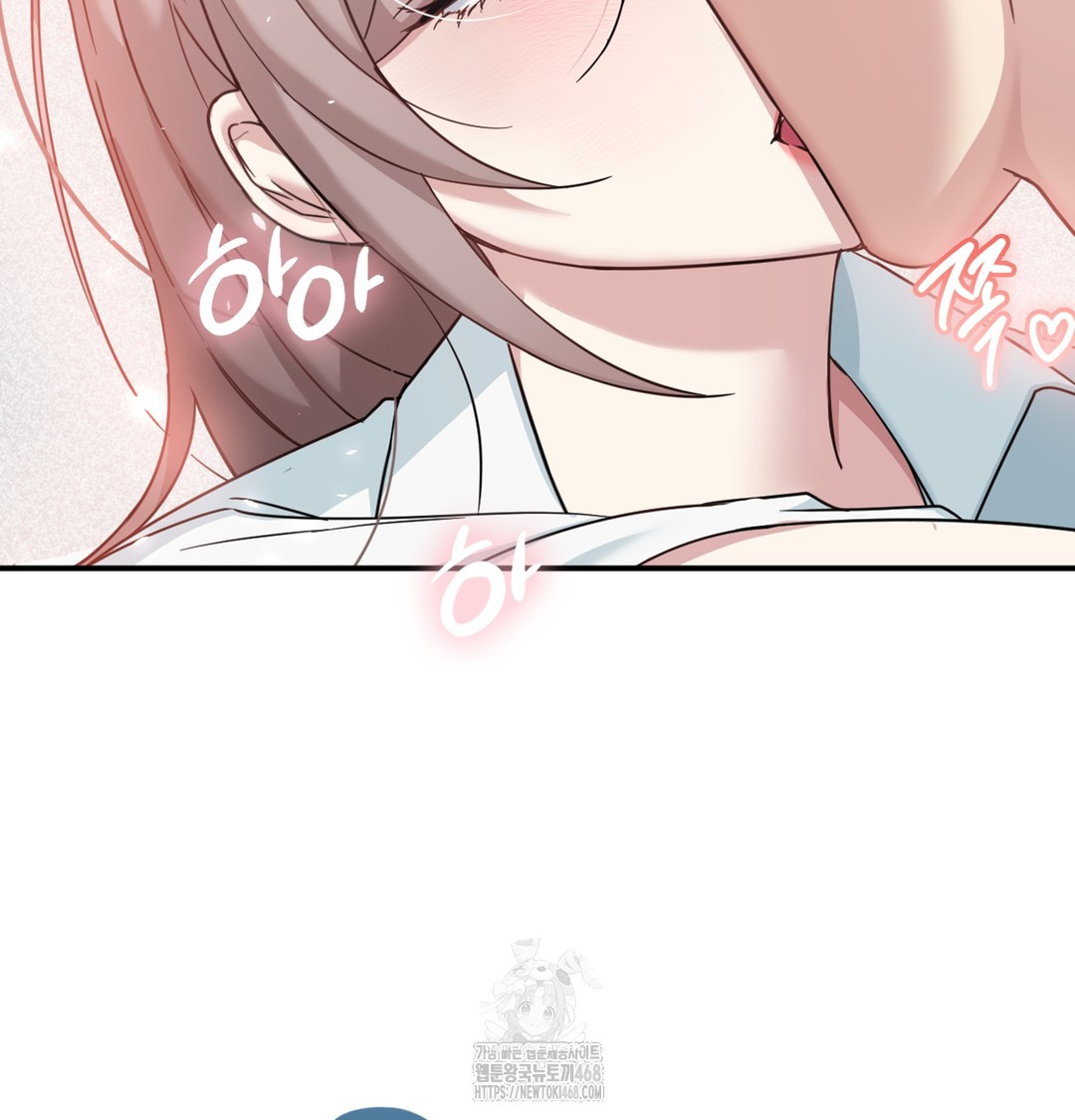 I Can’t Stand It, Sister-in-Law Raw Chapter 4 - Page 2