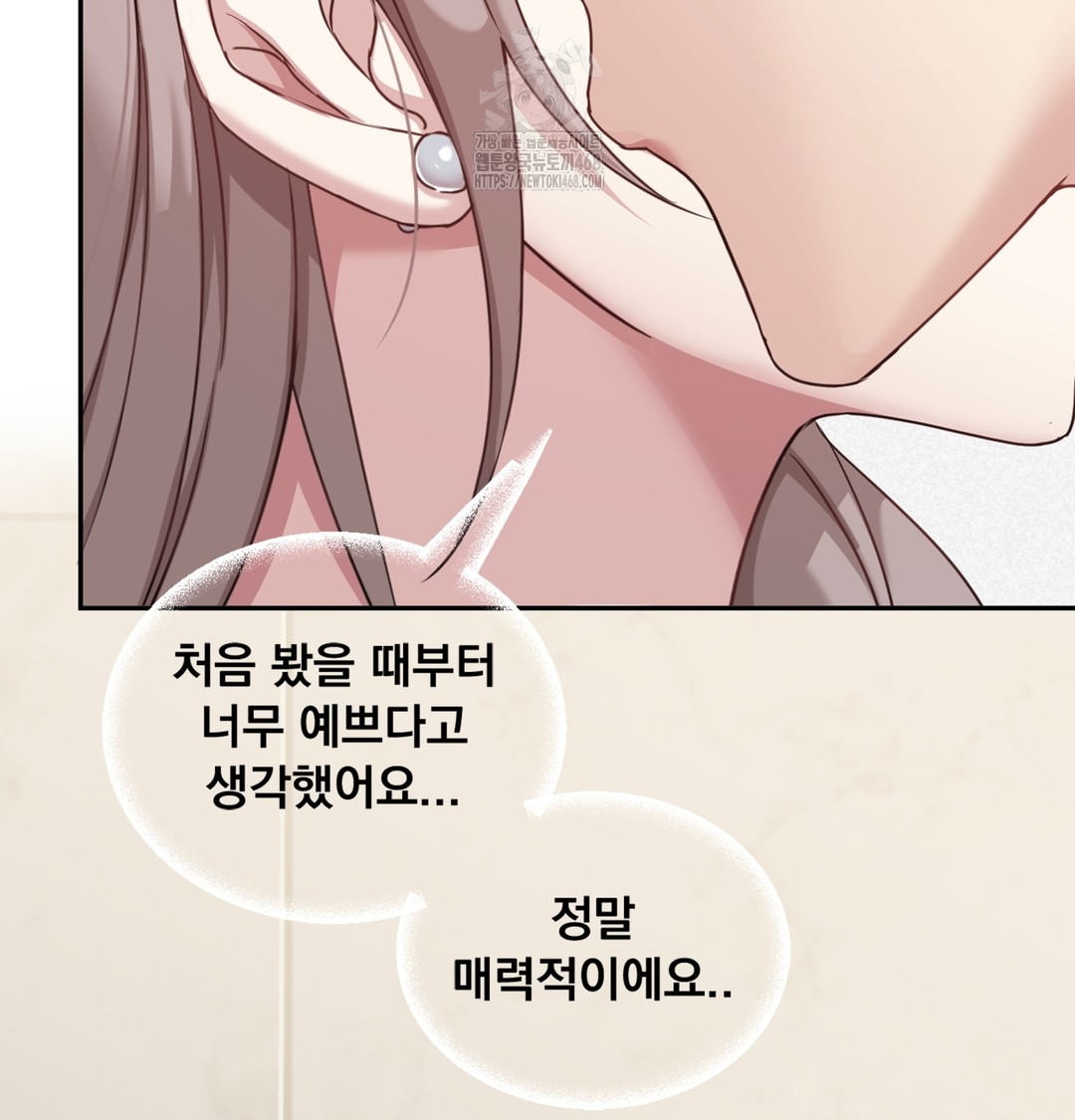 I Can’t Stand It, Sister-in-Law Raw Chapter 4 - Page 22