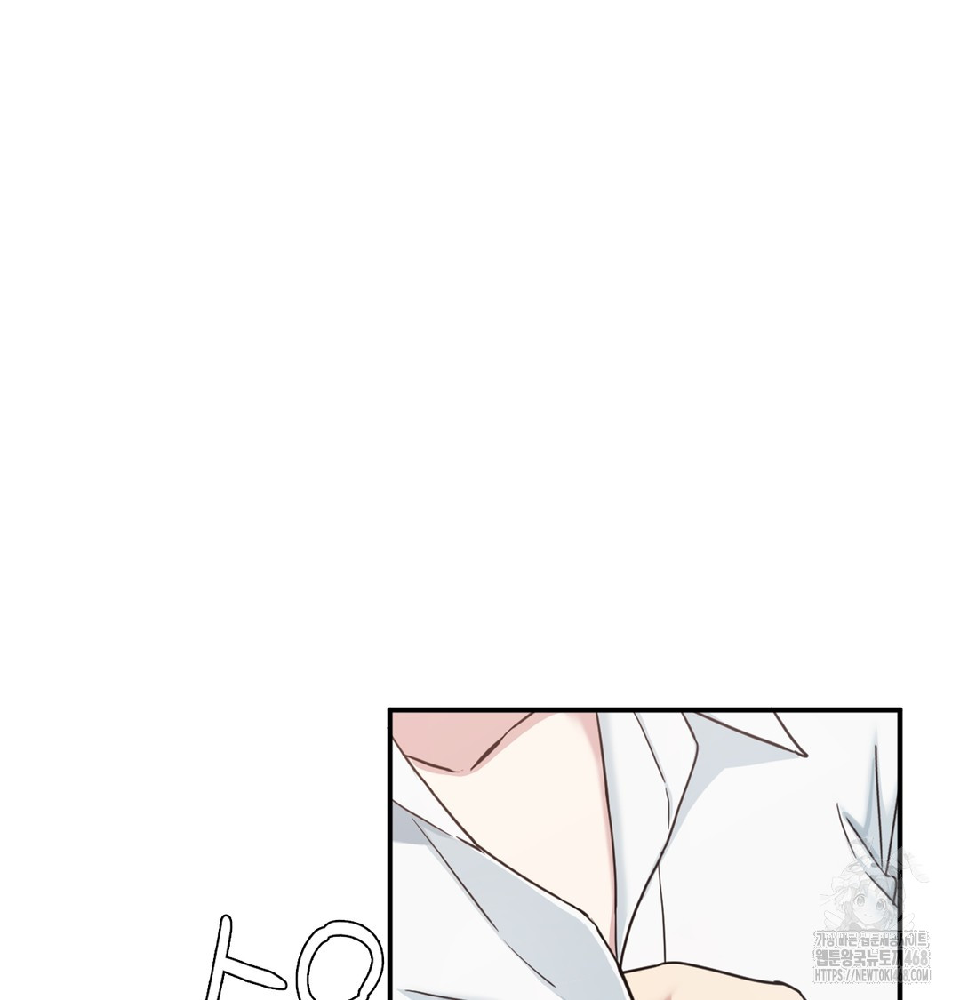 I Can’t Stand It, Sister-in-Law Raw Chapter 4 - Page 5