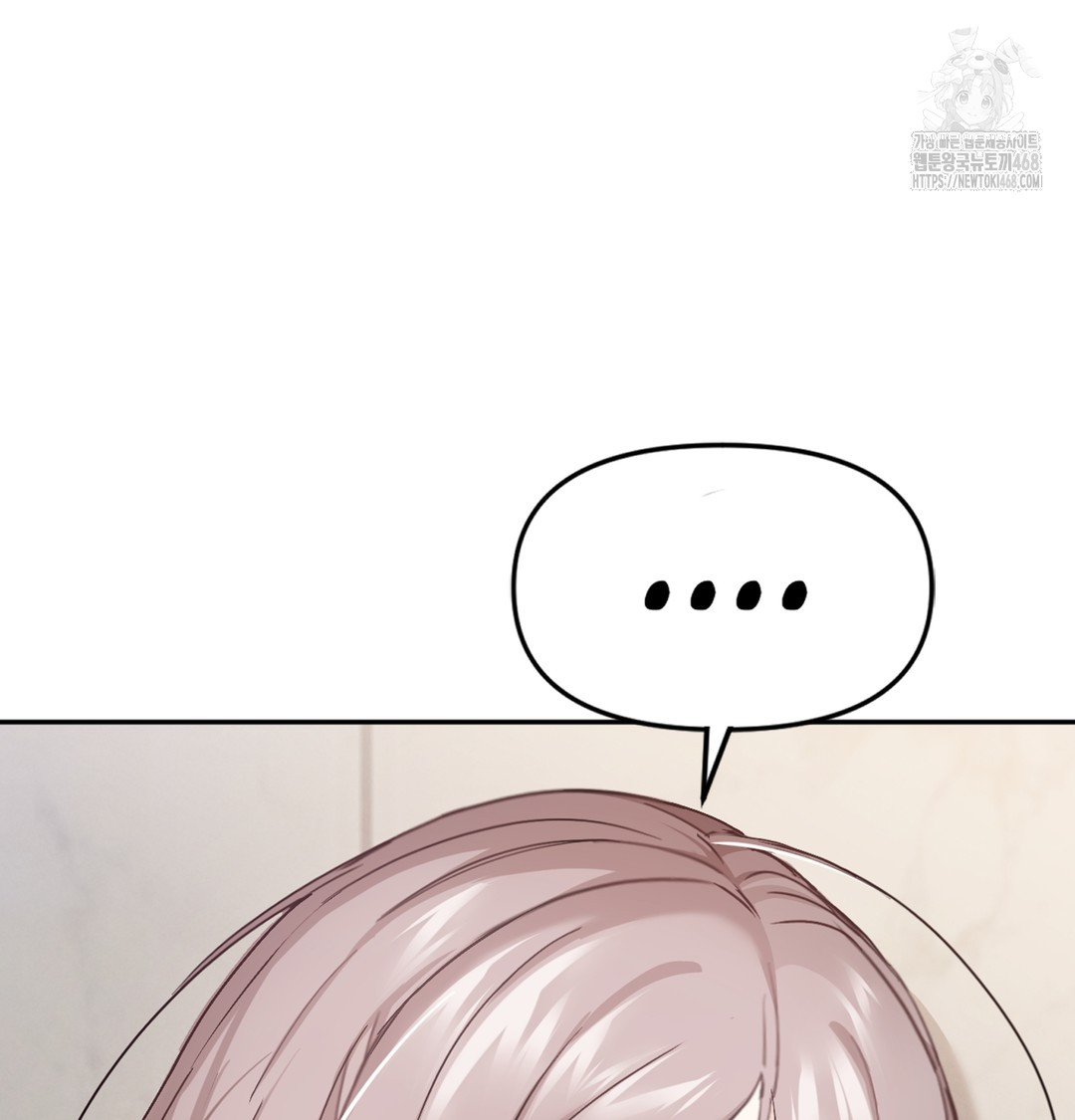 I Can’t Stand It, Sister-in-Law Raw Chapter 4 - Page 68