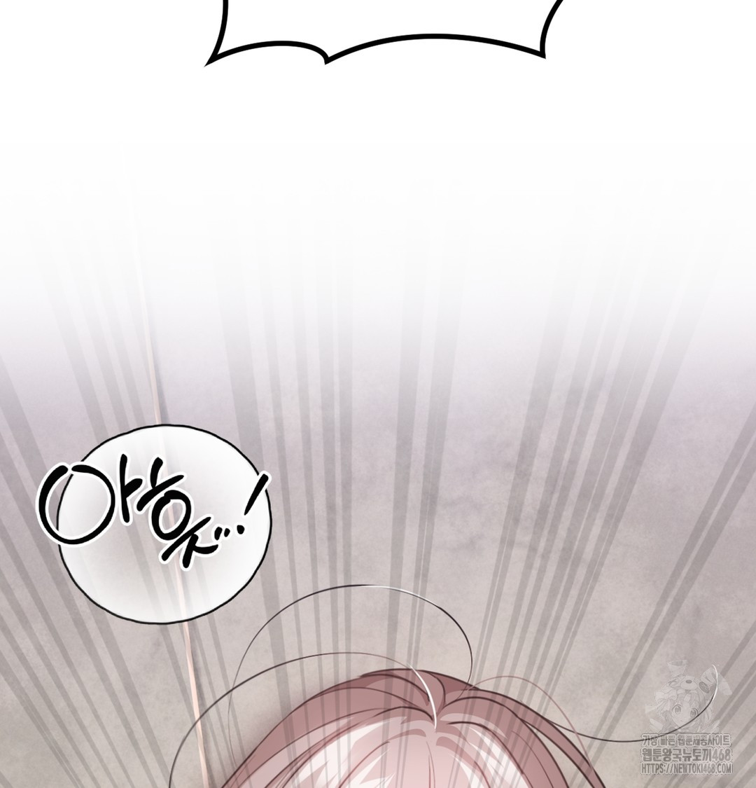 I Can’t Stand It, Sister-in-Law Raw Chapter 4 - Page 78