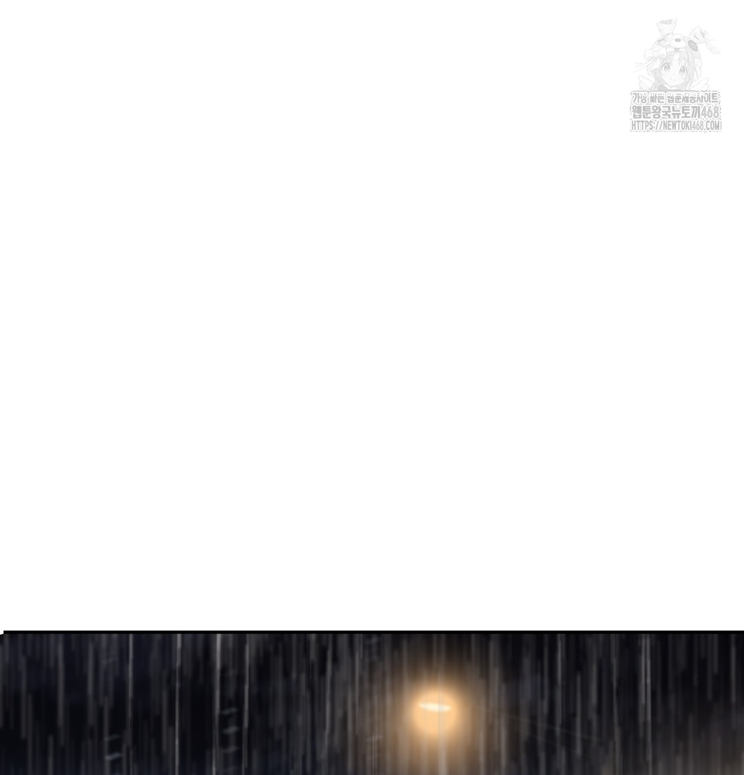 I Can’t Stand It, Sister-in-Law Raw Chapter 5 - Page 100