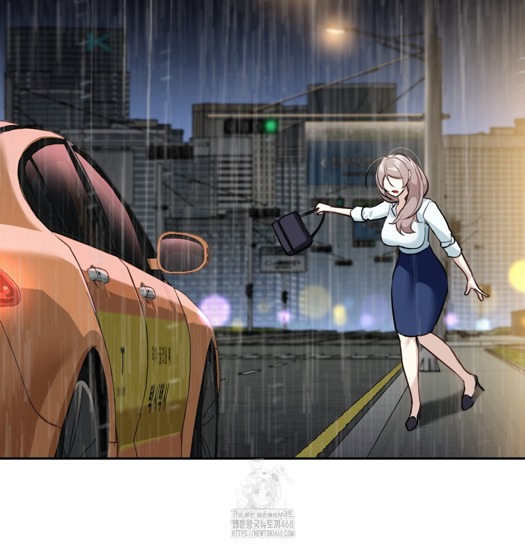 I Can’t Stand It, Sister-in-Law Raw Chapter 5 - Page 101