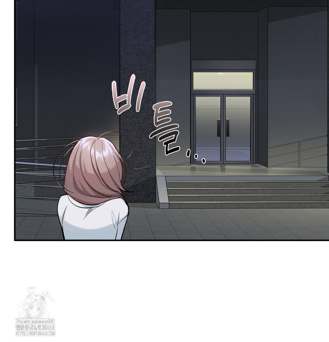 I Can’t Stand It, Sister-in-Law Raw Chapter 5 - Page 117