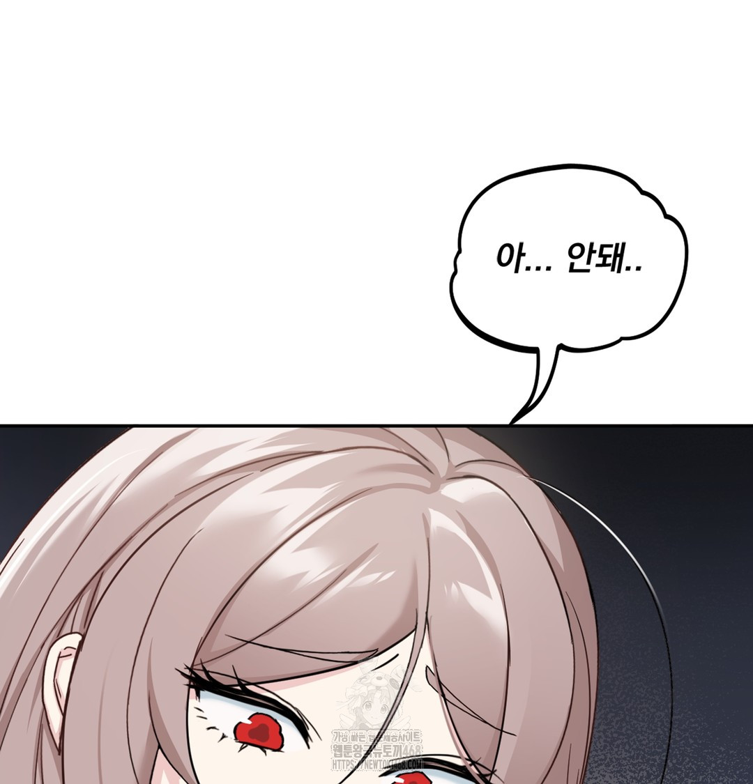 I Can’t Stand It, Sister-in-Law Raw Chapter 5 - Page 34