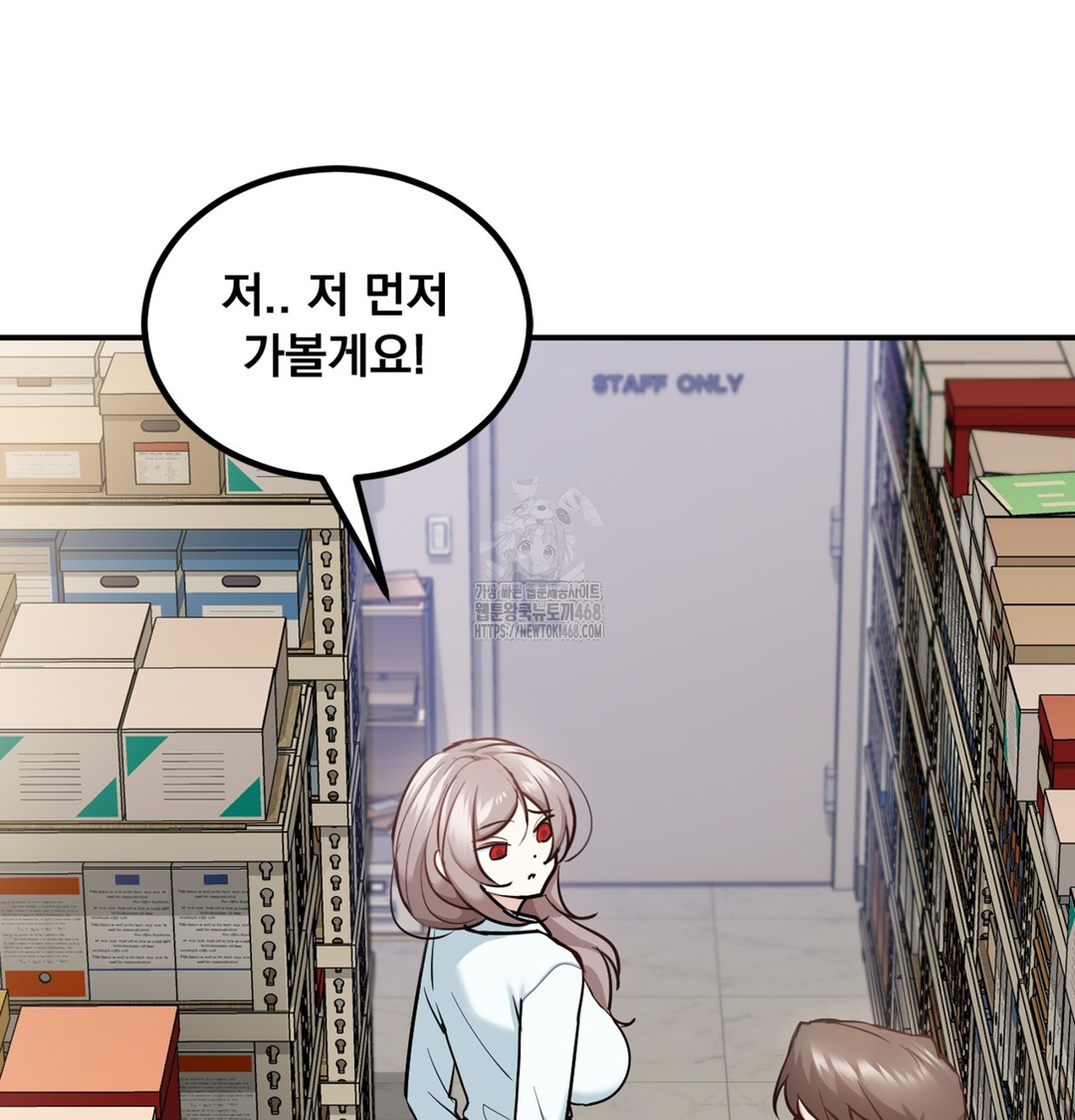 I Can’t Stand It, Sister-in-Law Raw Chapter 5 - Page 52