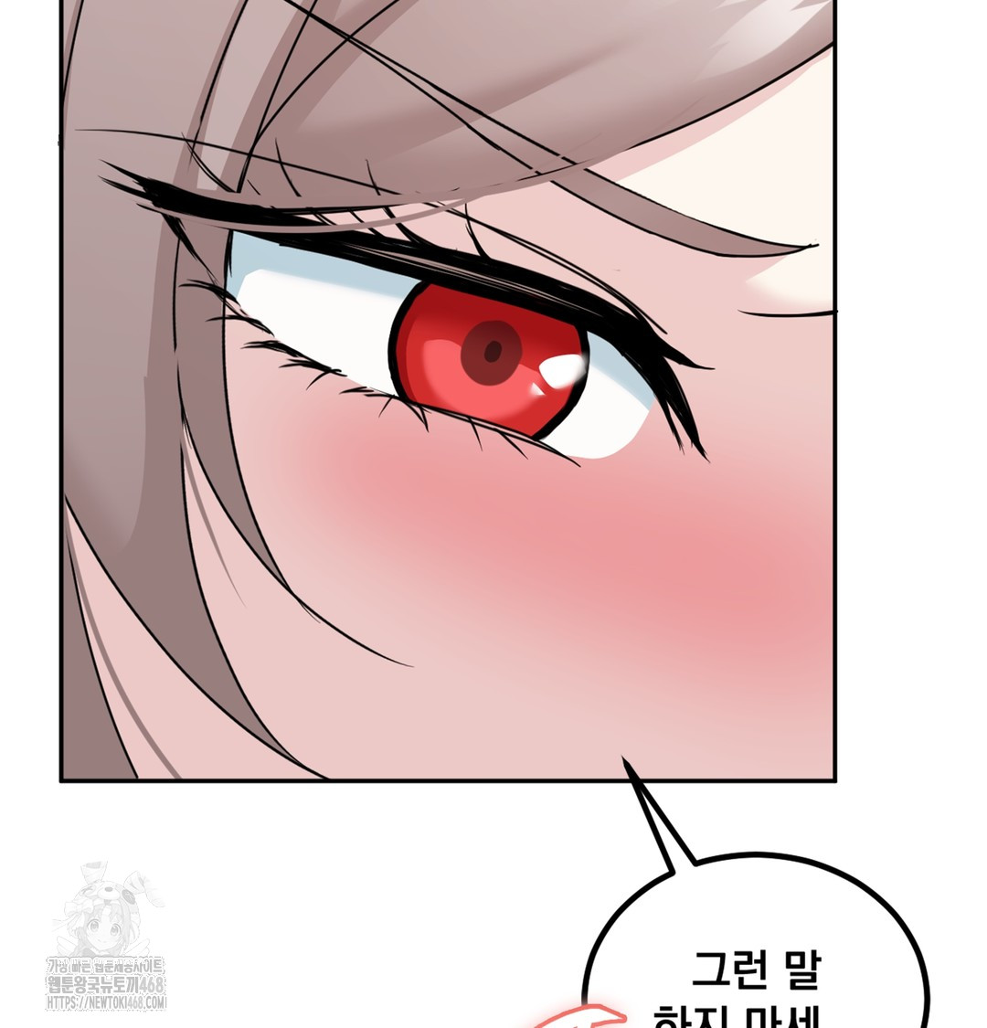 I Can’t Stand It, Sister-in-Law Raw Chapter 5 - Page 6