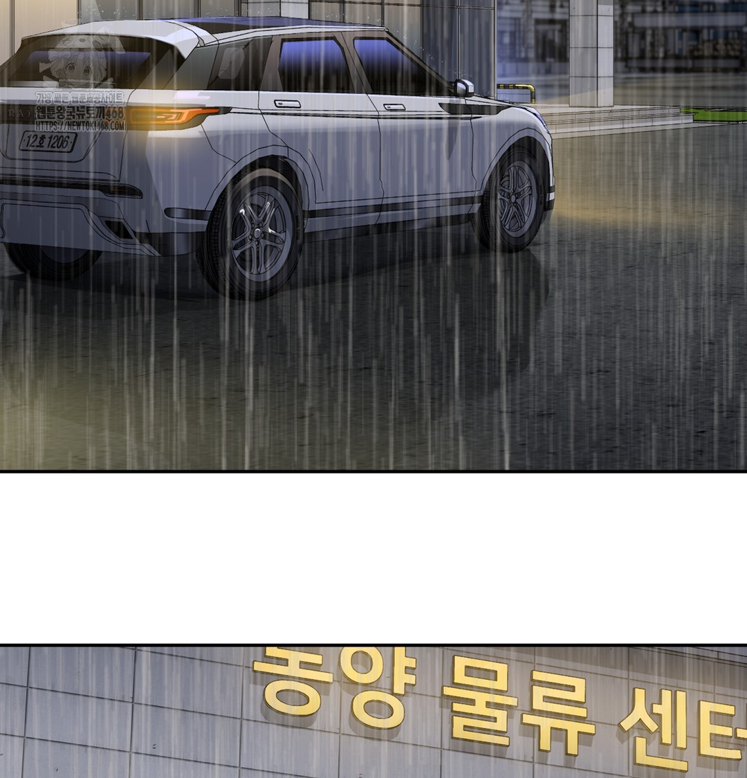 I Can’t Stand It, Sister-in-Law Raw Chapter 5 - Page 81