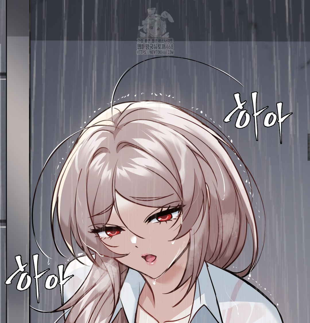 I Can’t Stand It, Sister-in-Law Raw Chapter 5 - Page 88