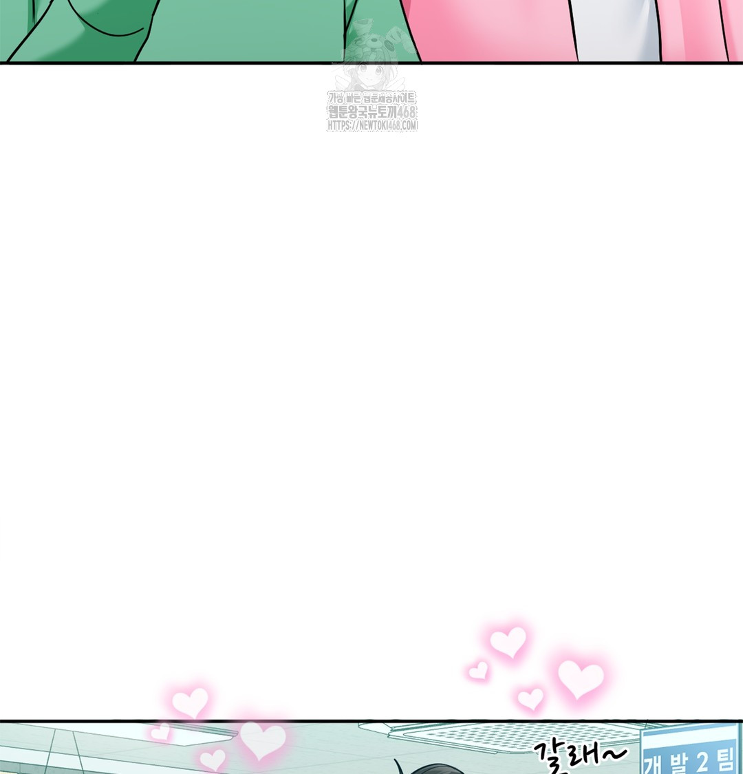 I Can’t Stand It, Sister-in-Law Raw Chapter 6 - Page 109