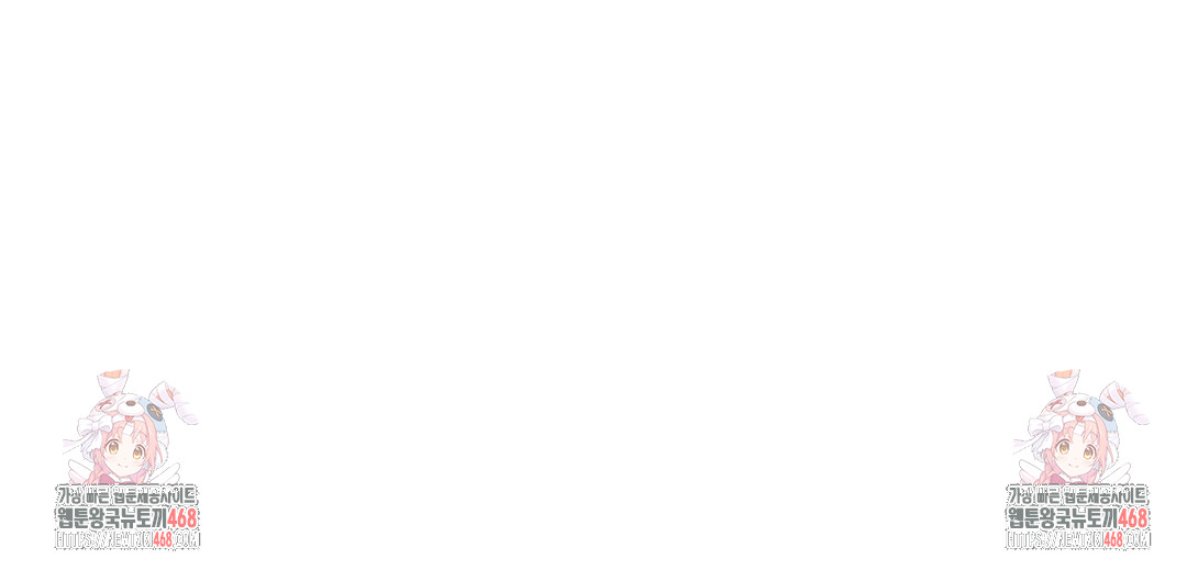 I Can’t Stand It, Sister-in-Law Raw Chapter 6 - Page 129