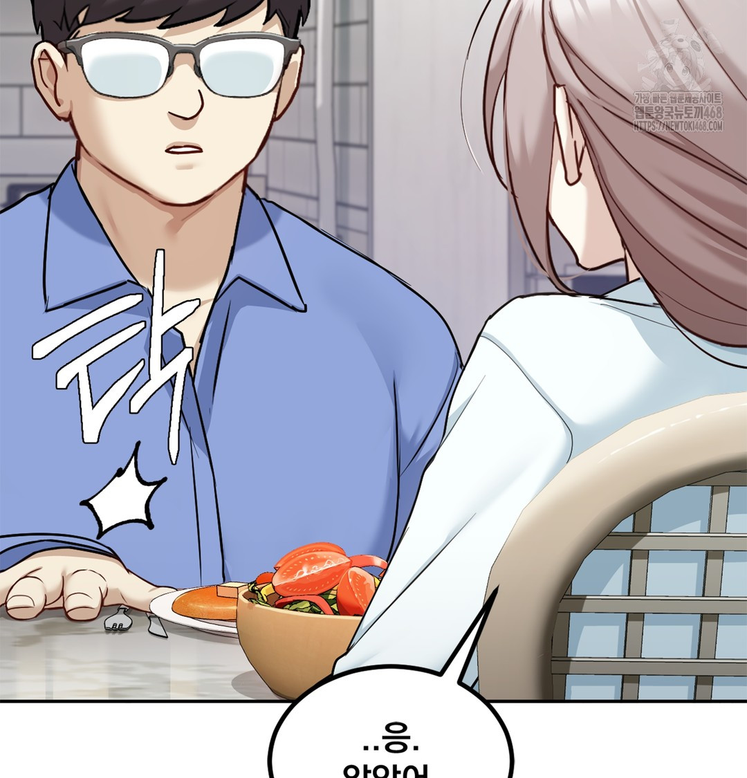 I Can’t Stand It, Sister-in-Law Raw Chapter 6 - Page 26