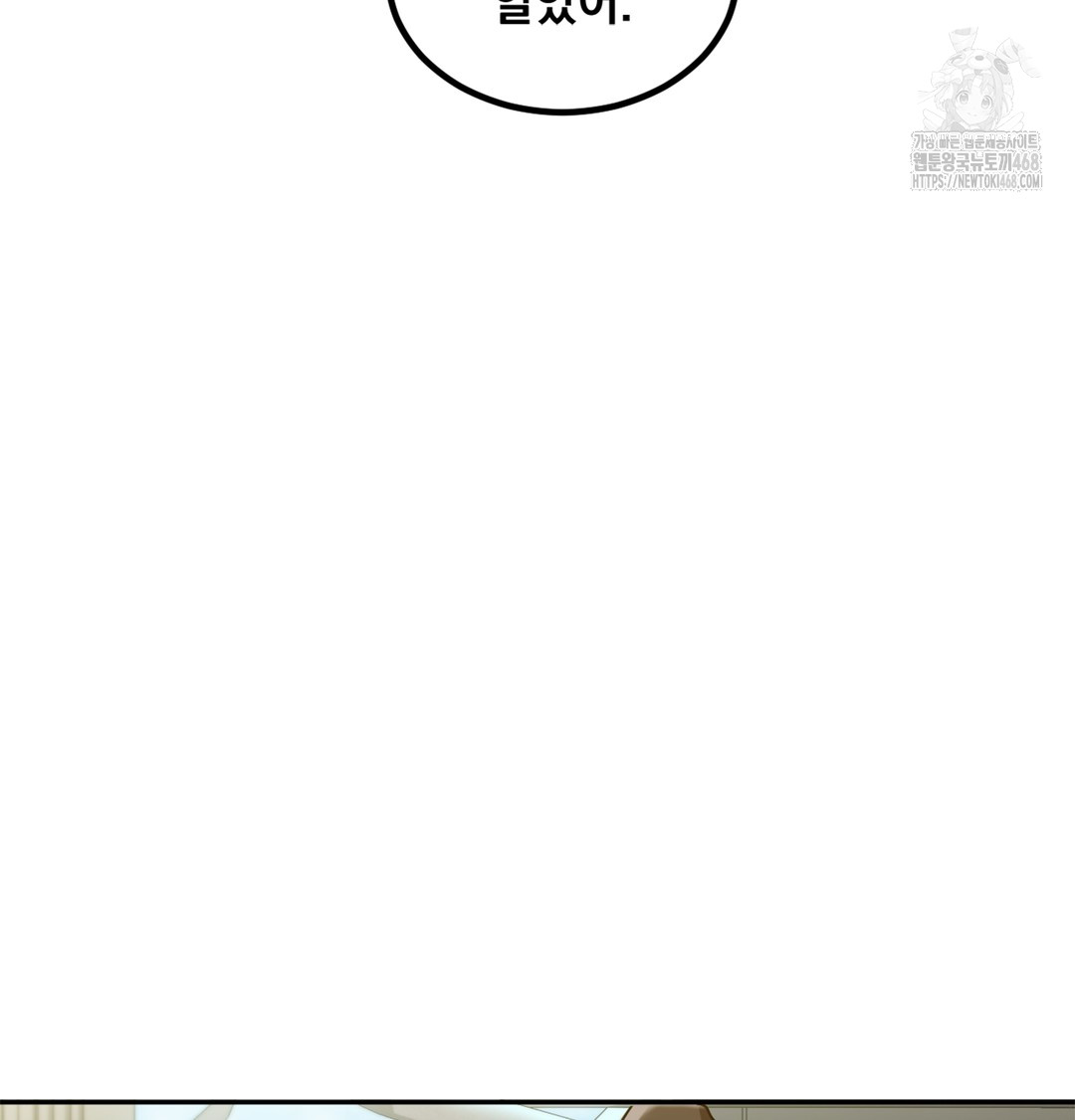 I Can’t Stand It, Sister-in-Law Raw Chapter 6 - Page 27