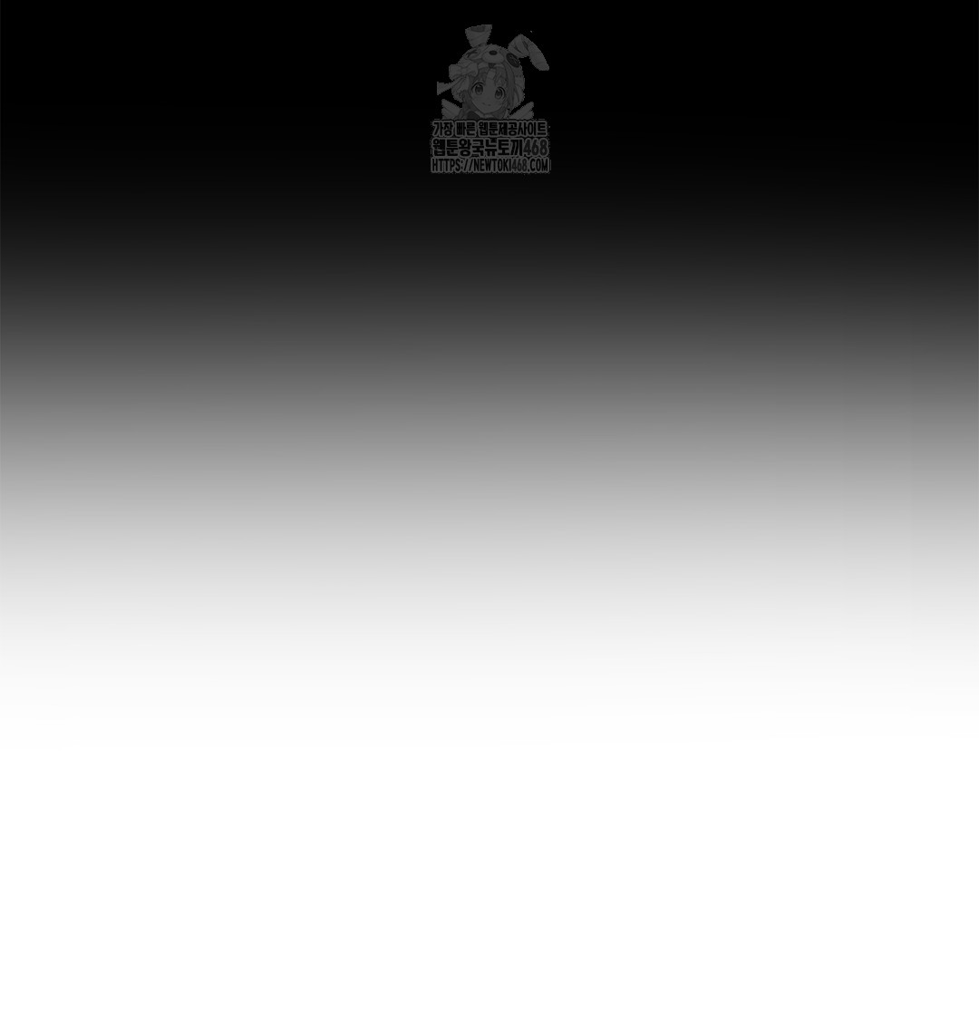 I Can’t Stand It, Sister-in-Law Raw Chapter 6 - Page 40