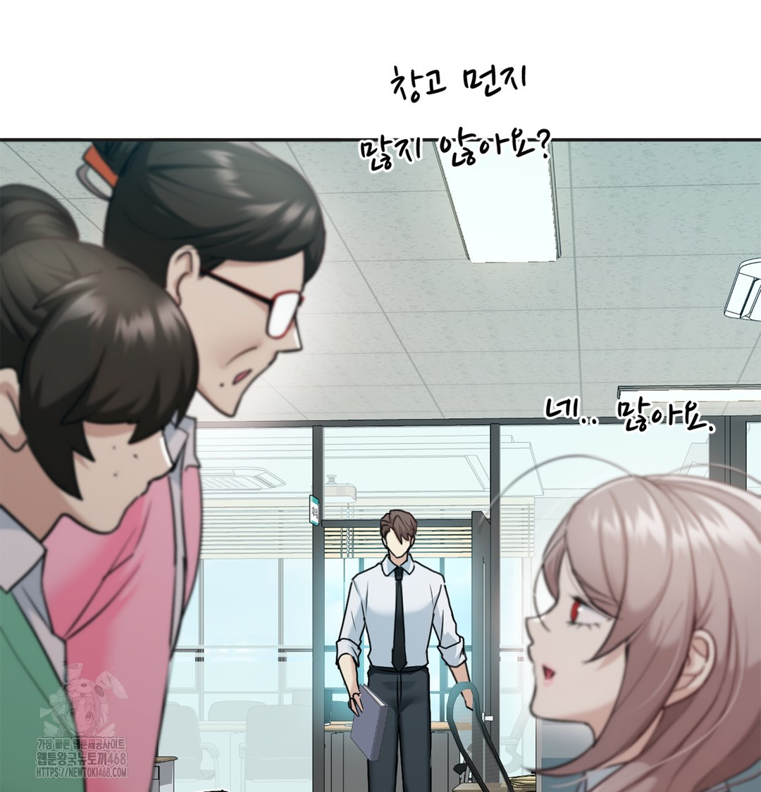 I Can’t Stand It, Sister-in-Law Raw Chapter 6 - Page 49